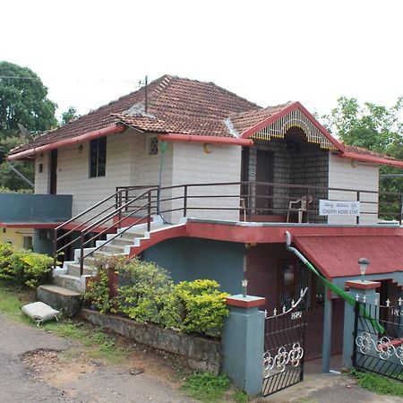 Chuppi Homestay Мадикери Экстерьер фото